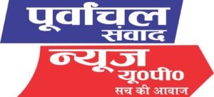 कुशीनगर तमकुहीराज :- क्षेत्रवासियों की ऊर्जा आवश्यकताओं के लिये मिला नया ट्रांसफार्मर